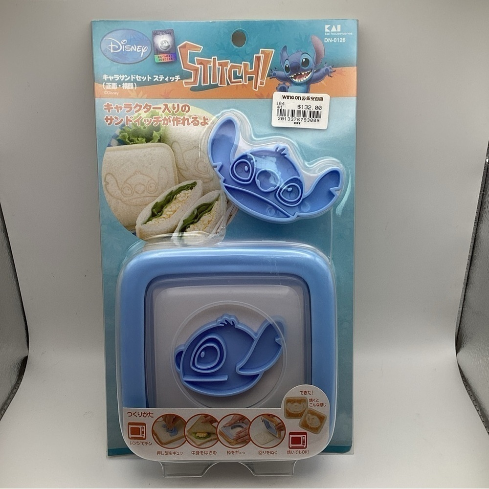 2 Lilo & Stitch Plastic Cookie Cutter Sandwich Mold Set Vintage Japan